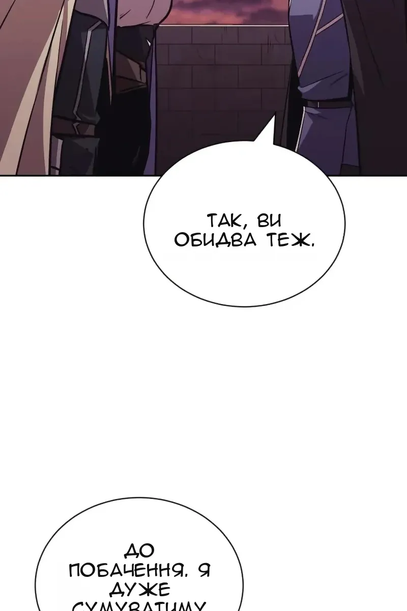 Сторінка 68