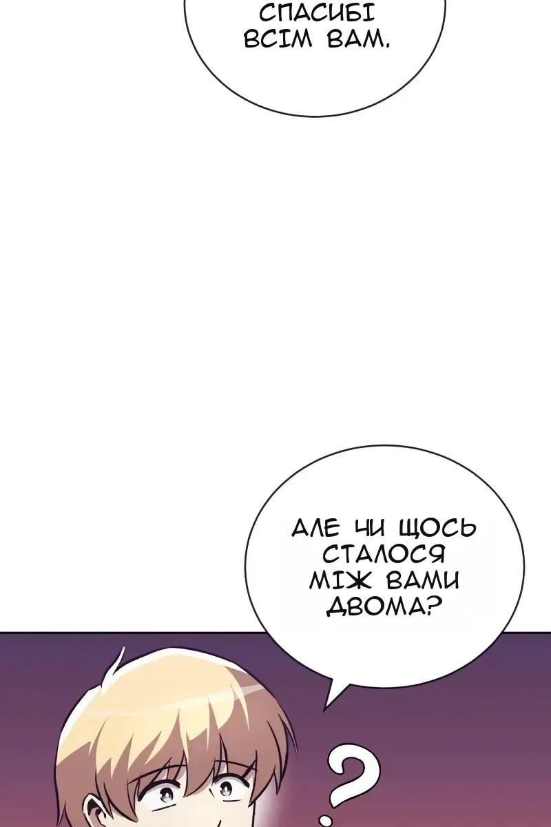 Сторінка 70