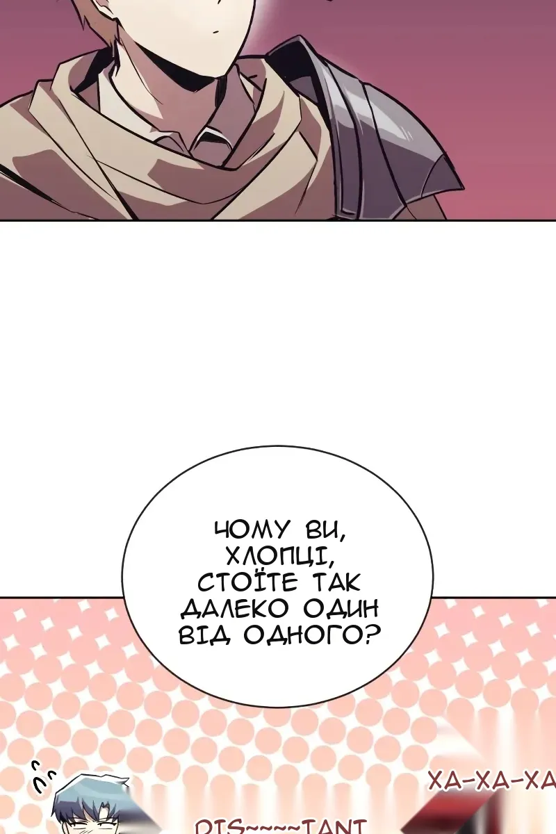 Сторінка 71