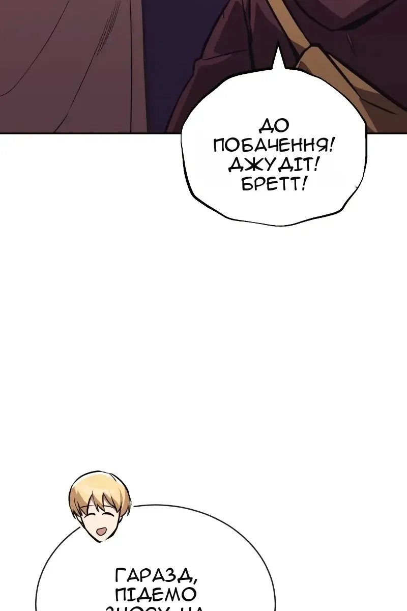 Сторінка 74
