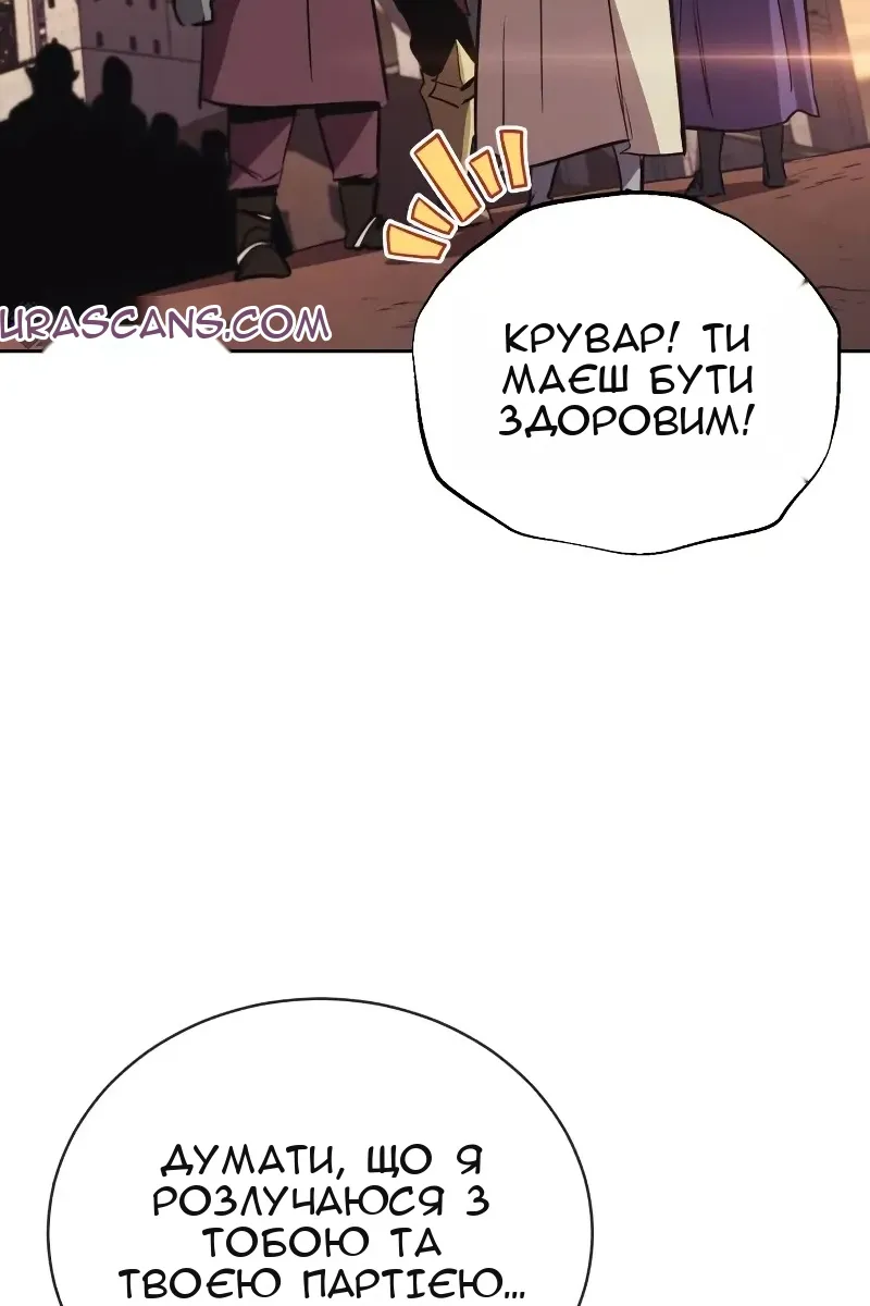 Сторінка 82