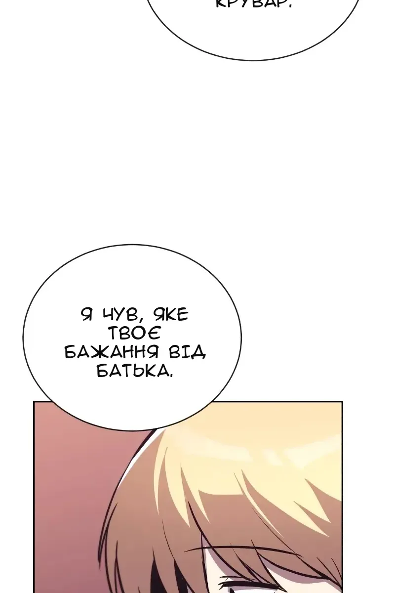 Сторінка 84