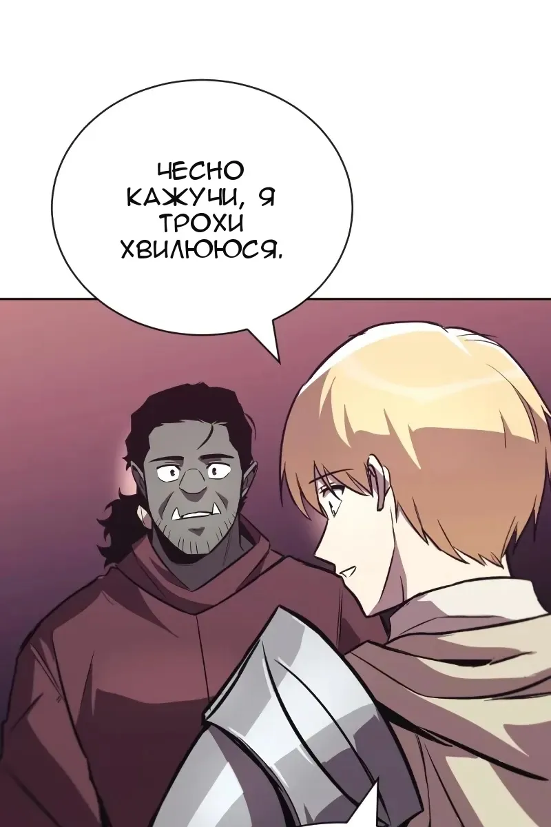 Сторінка 86