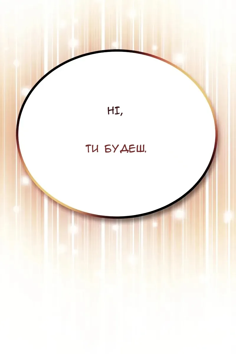 Сторінка 89
