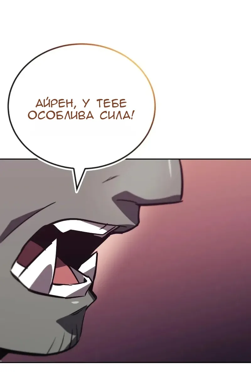 Сторінка 91