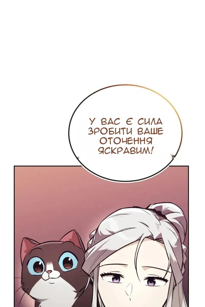 Сторінка 92