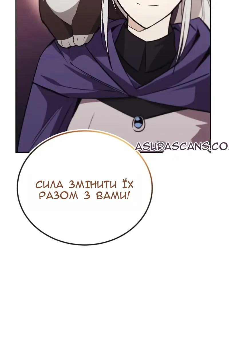 Сторінка 93