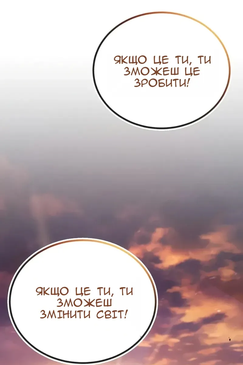 Сторінка 94