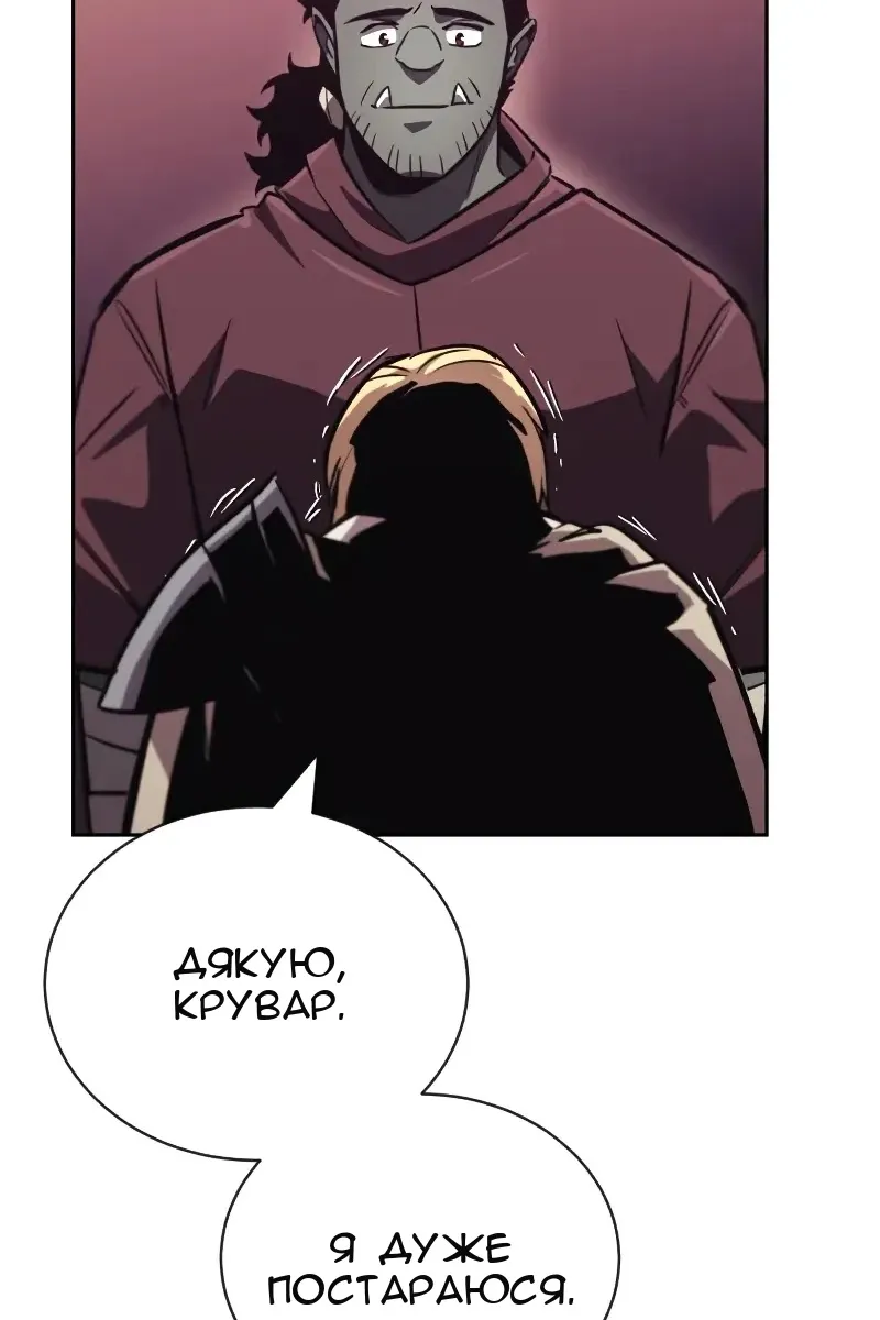 Сторінка 104