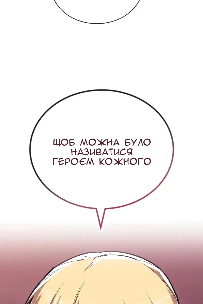 Сторінка 105