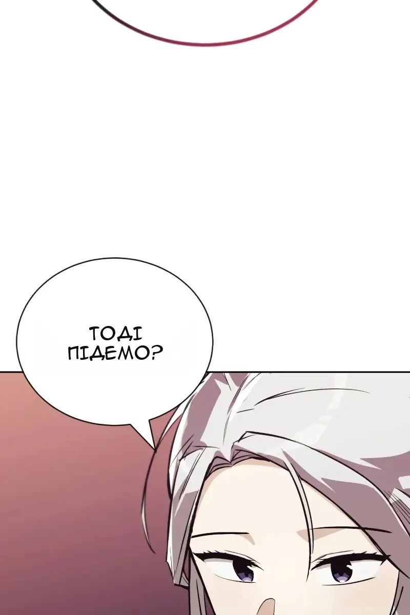 Сторінка 107