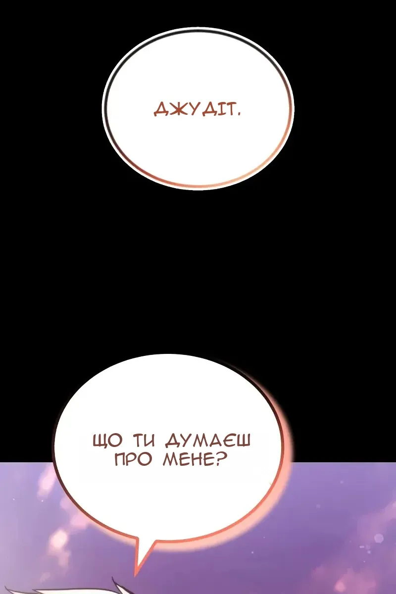 Сторінка 120