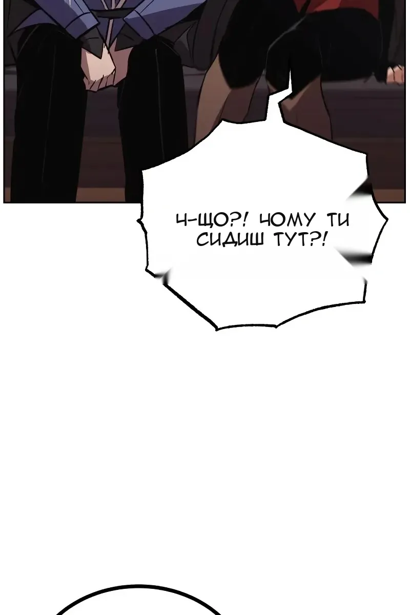 Сторінка 133