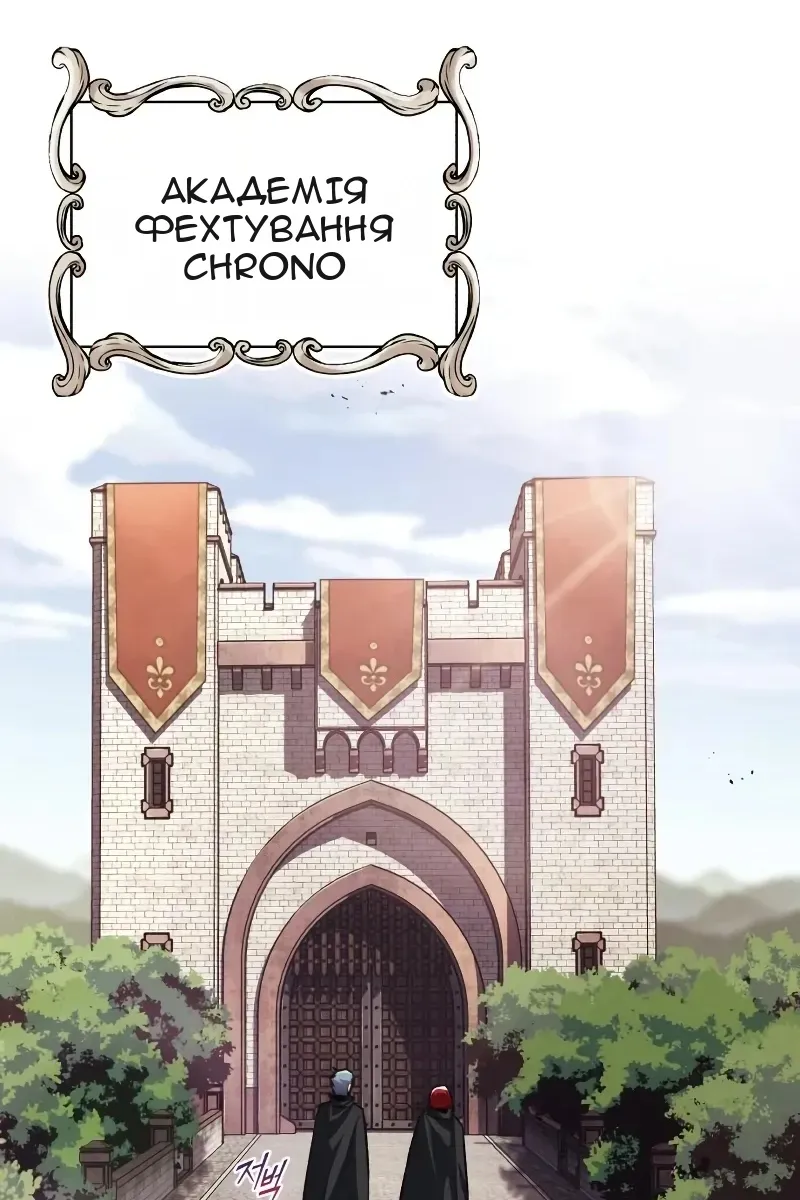 Сторінка 140