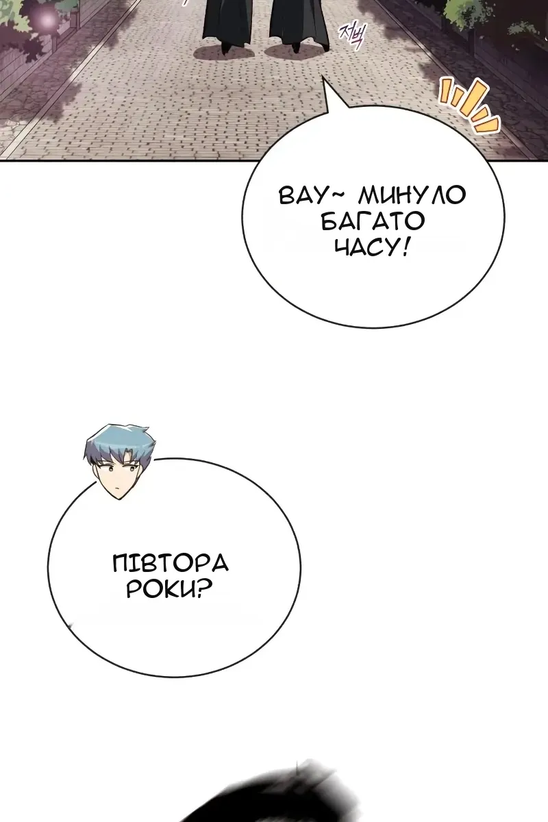 Сторінка 141