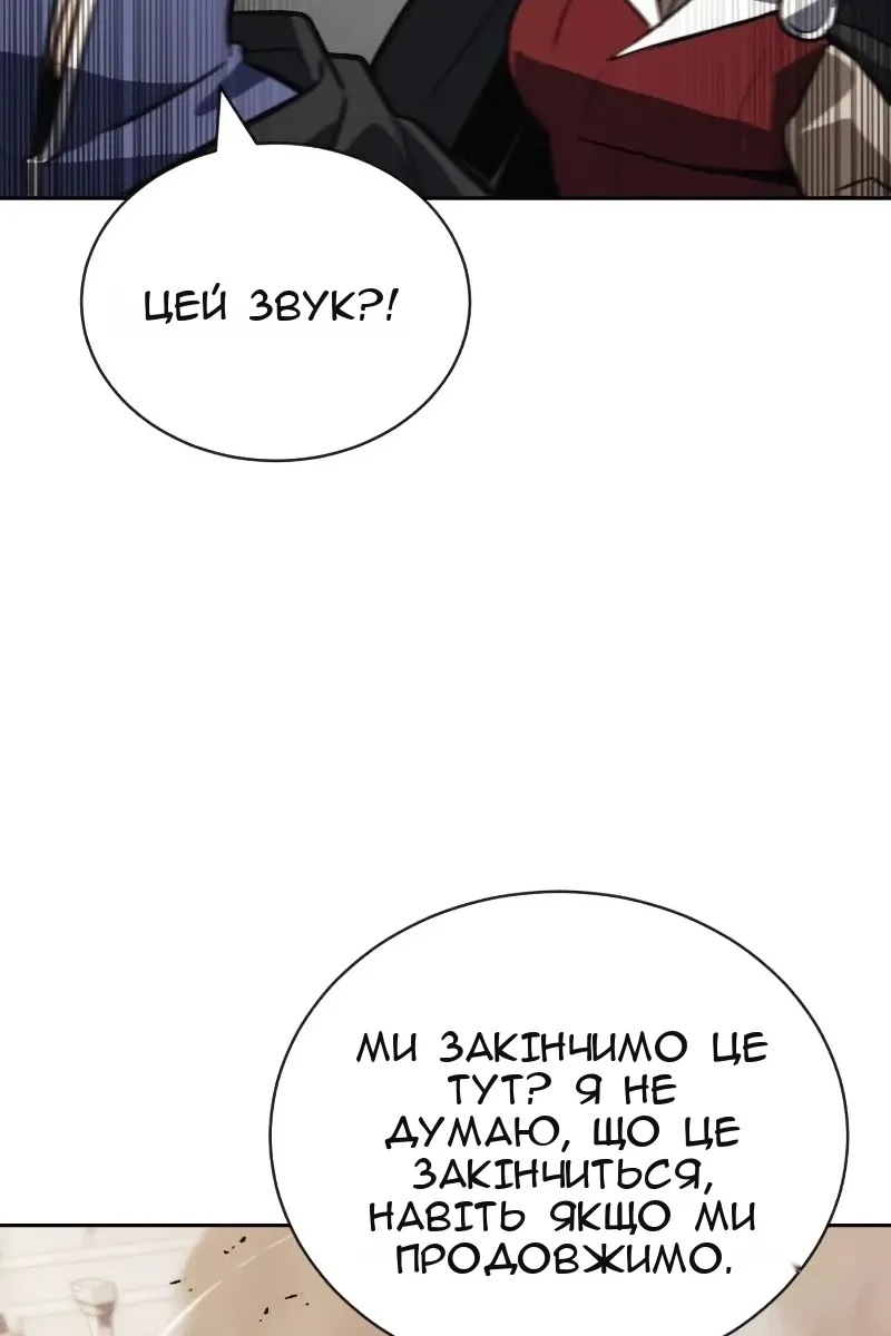 Сторінка 143