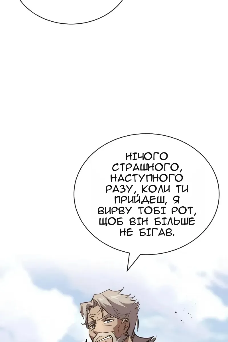 Сторінка 147