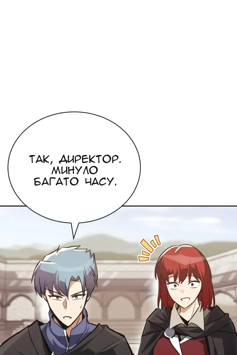 Сторінка 152