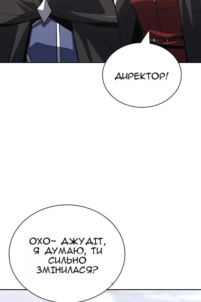 Сторінка 153