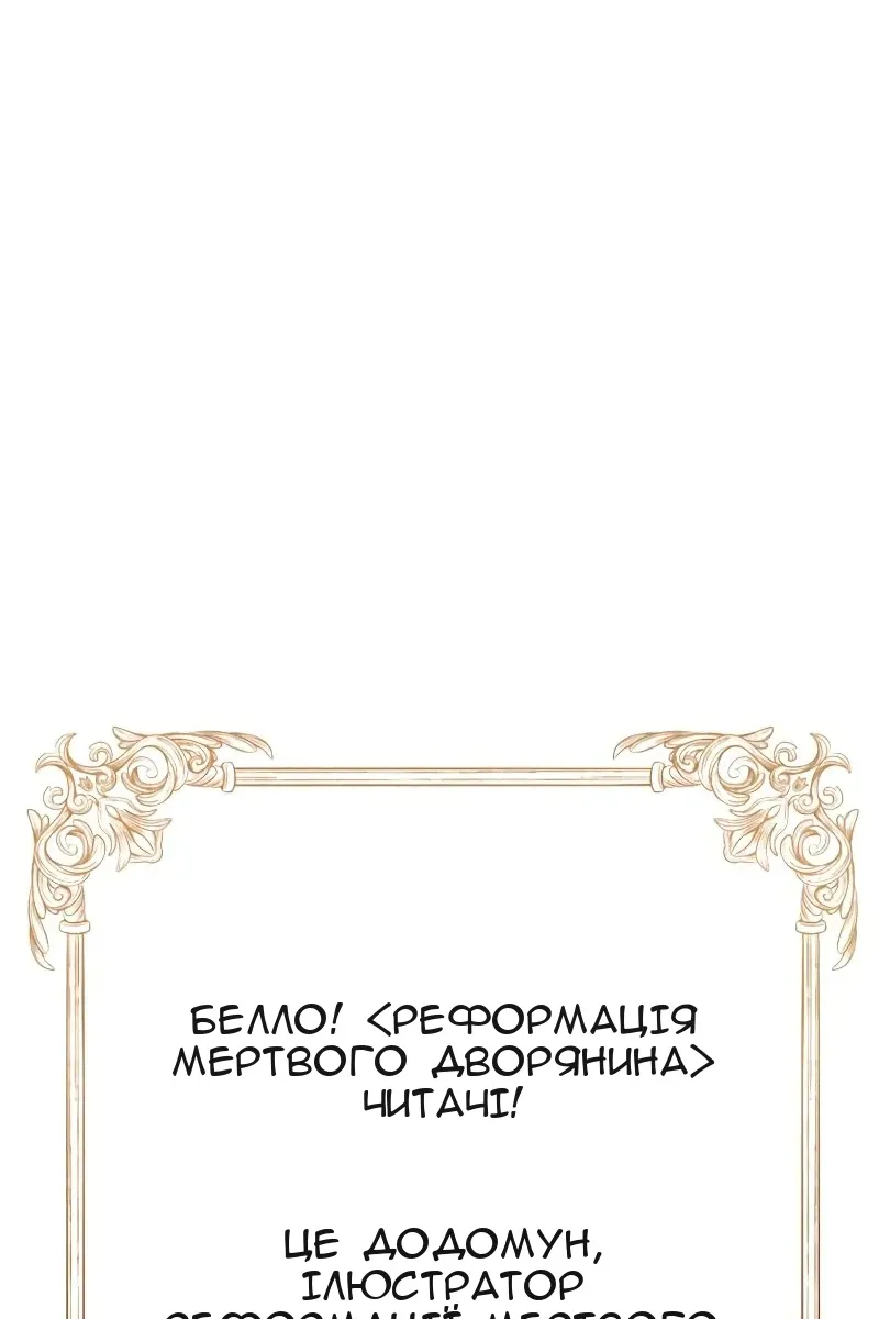 Сторінка 161