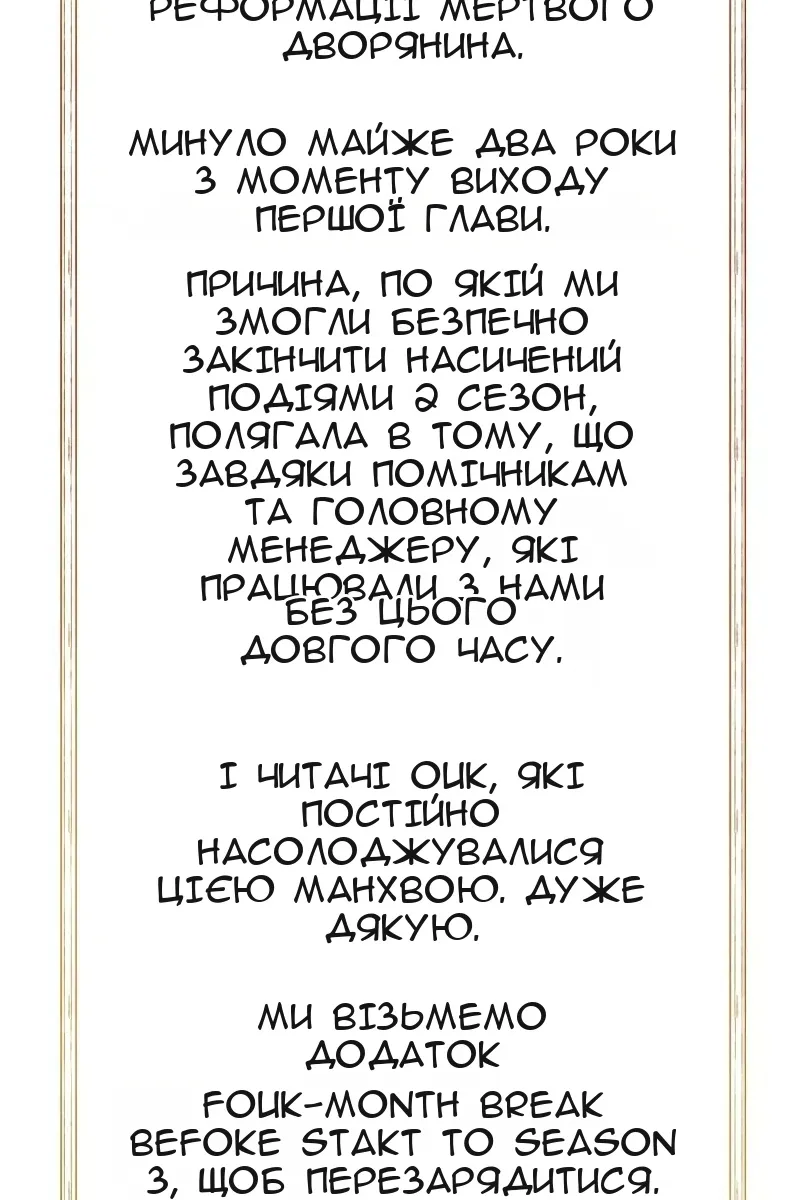 Сторінка 162