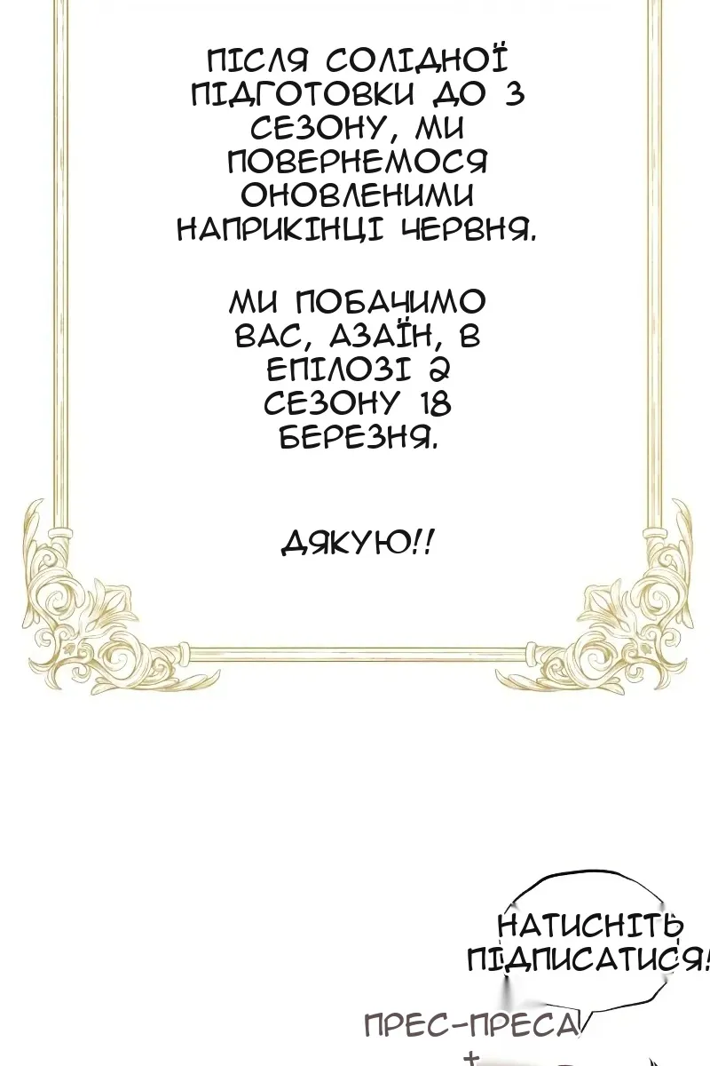 Сторінка 163