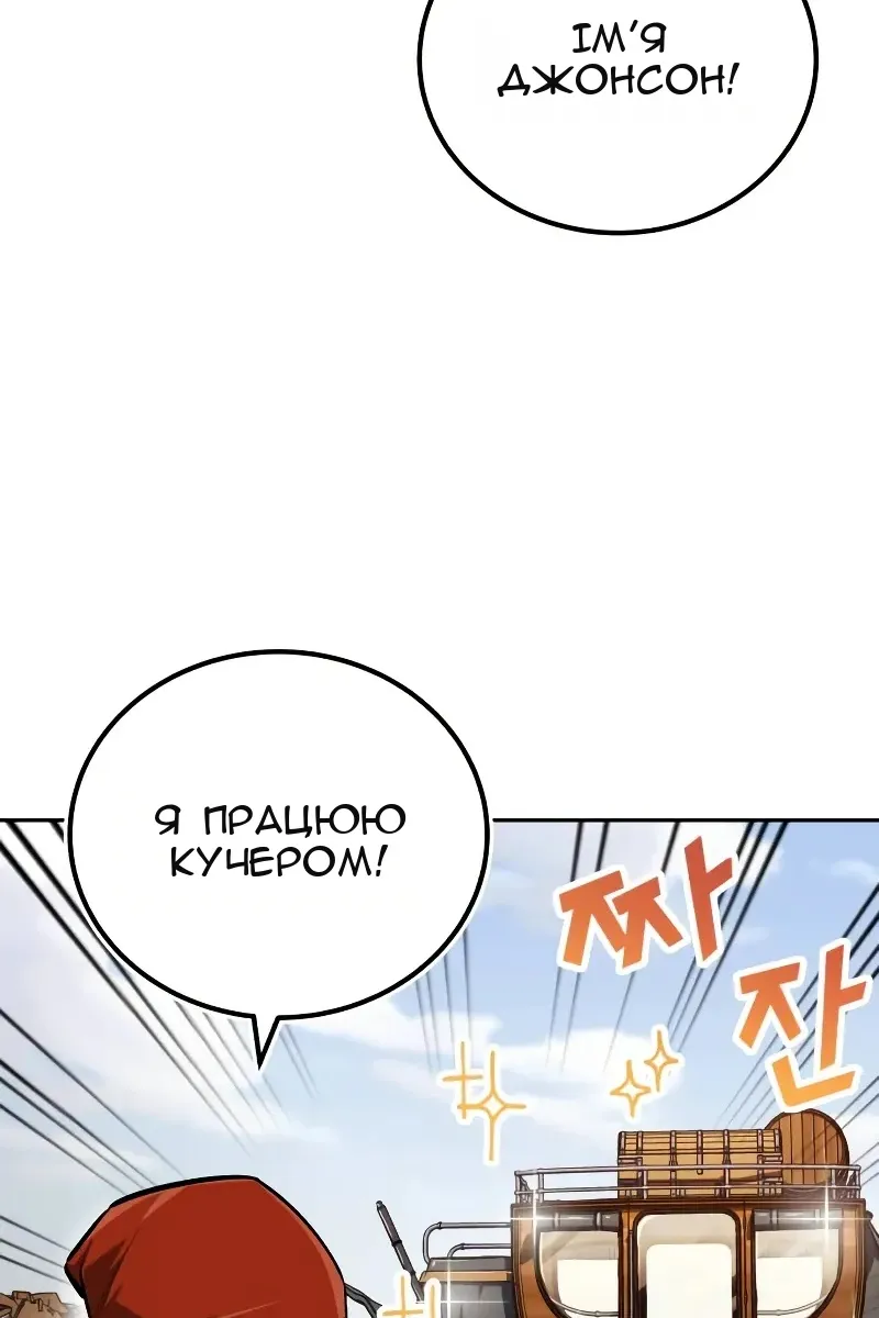 Сторінка 3