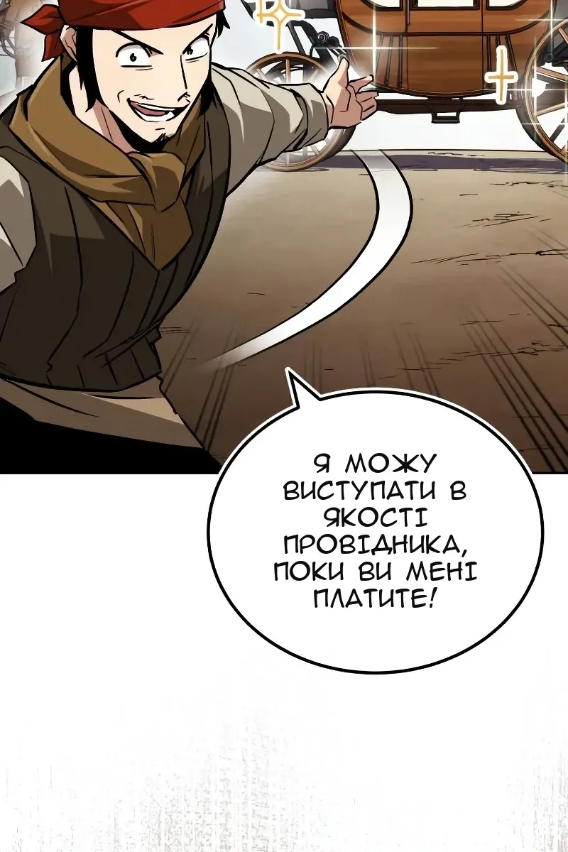 Сторінка 4