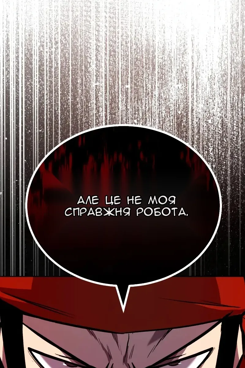 Сторінка 5