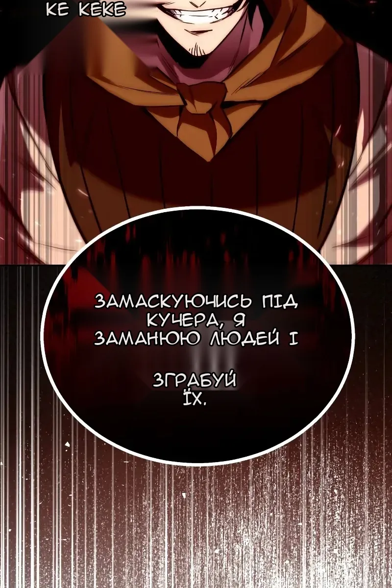 Сторінка 8