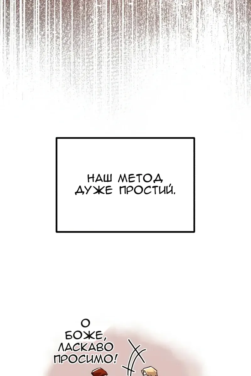 Сторінка 9