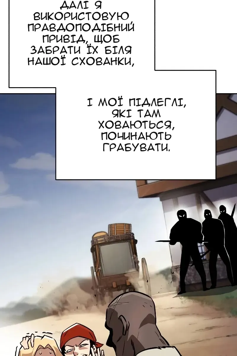 Сторінка 11
