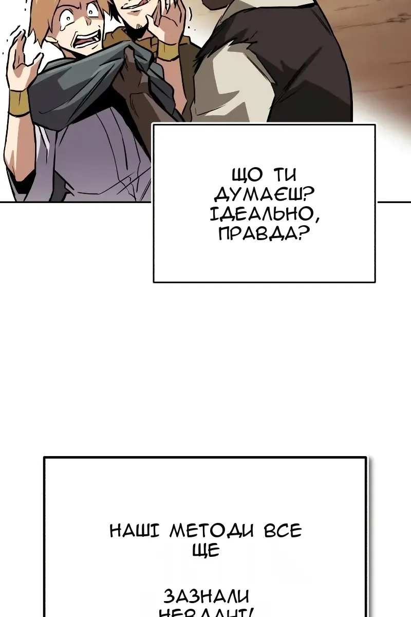 Сторінка 12