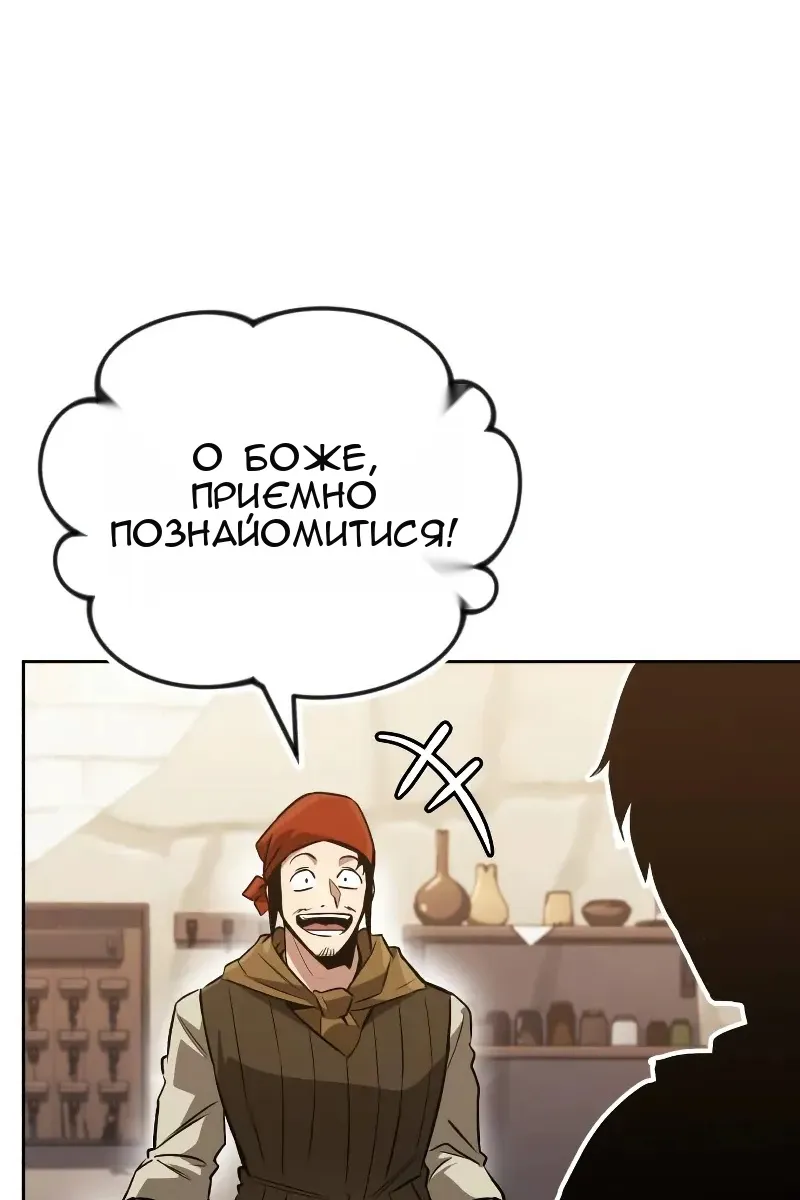 Сторінка 15