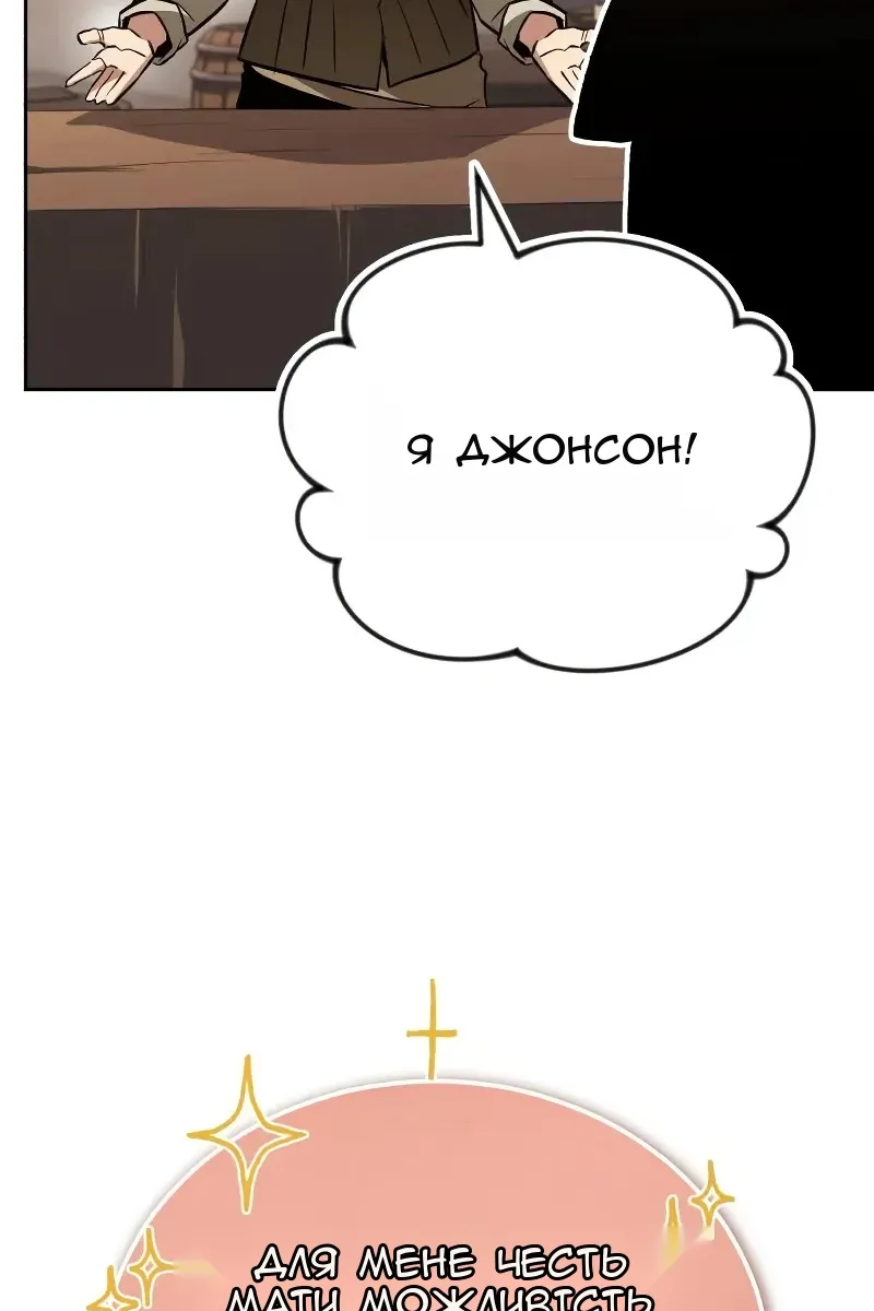 Сторінка 16