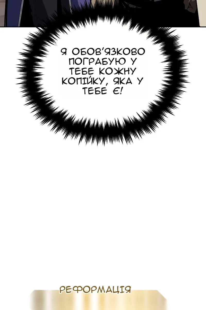 Сторінка 18