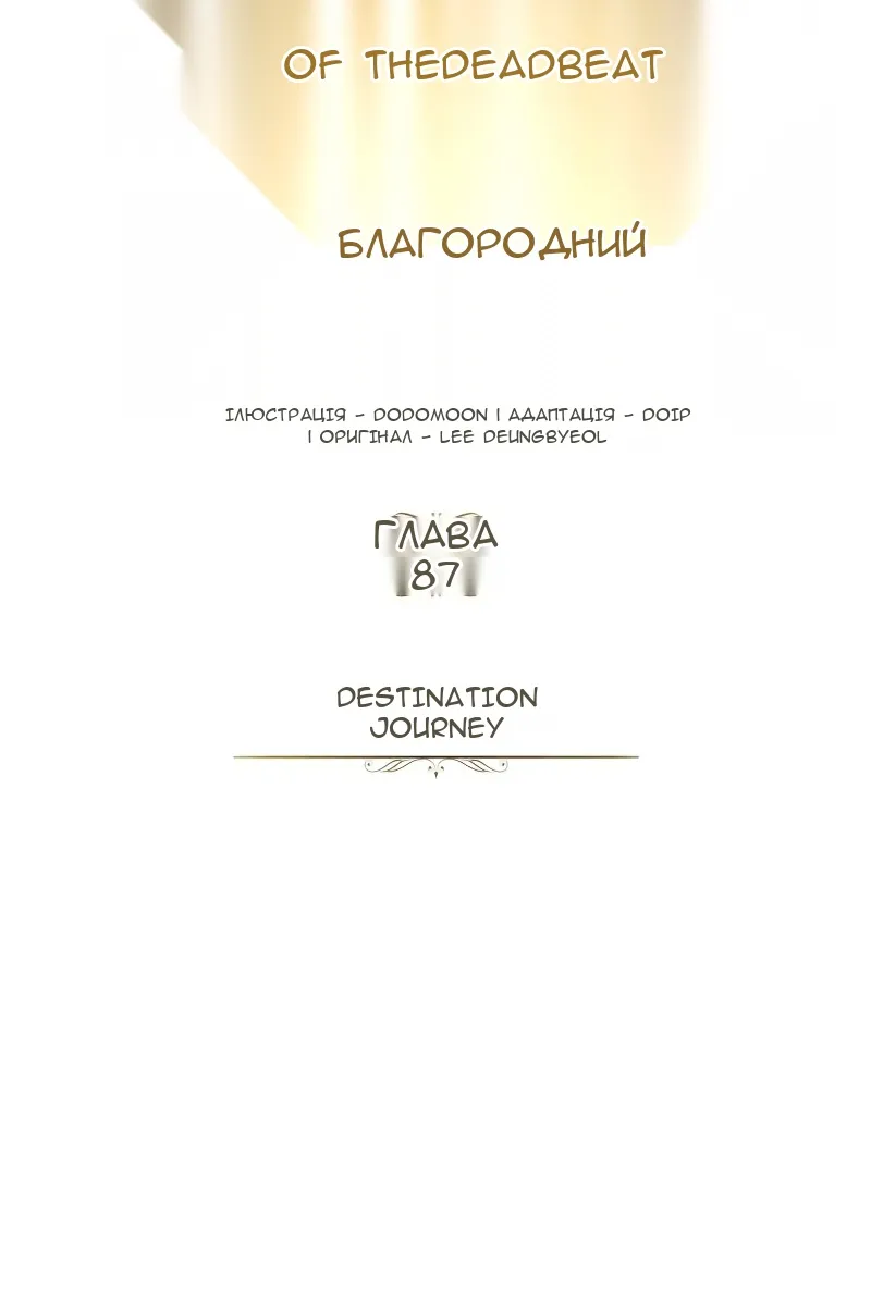 Сторінка 19