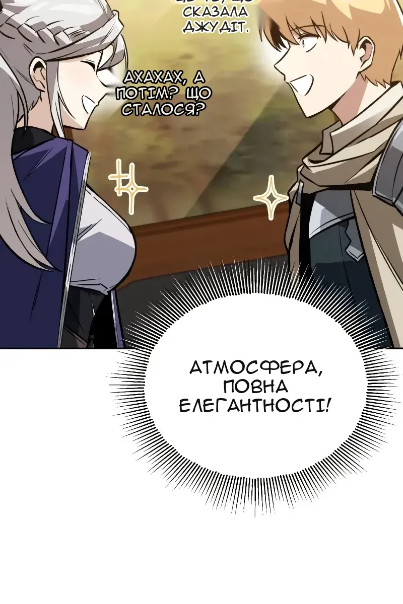 Сторінка 23