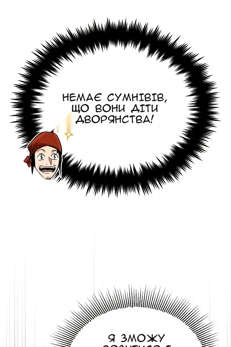 Сторінка 24