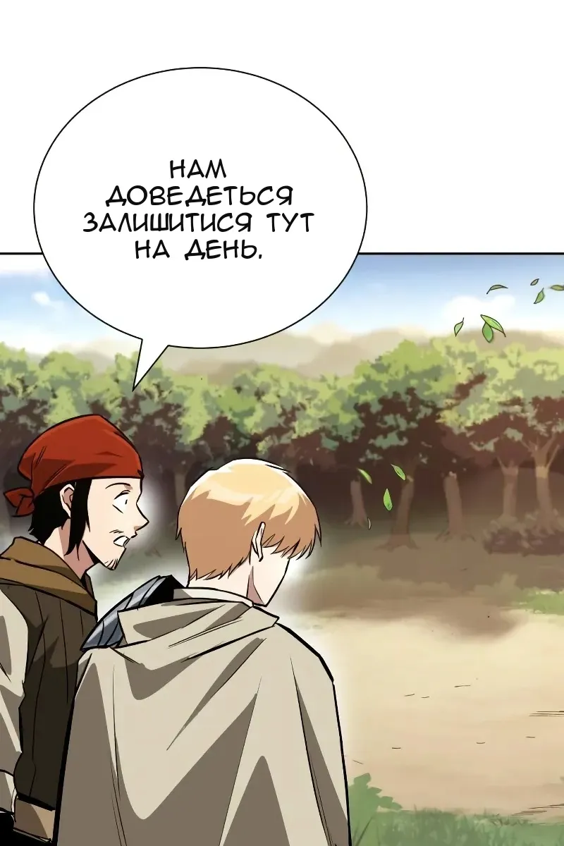 Сторінка 28