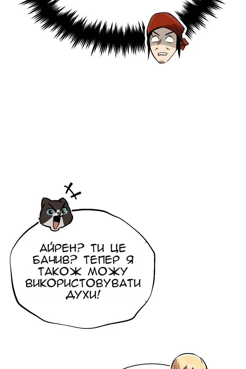 Сторінка 43