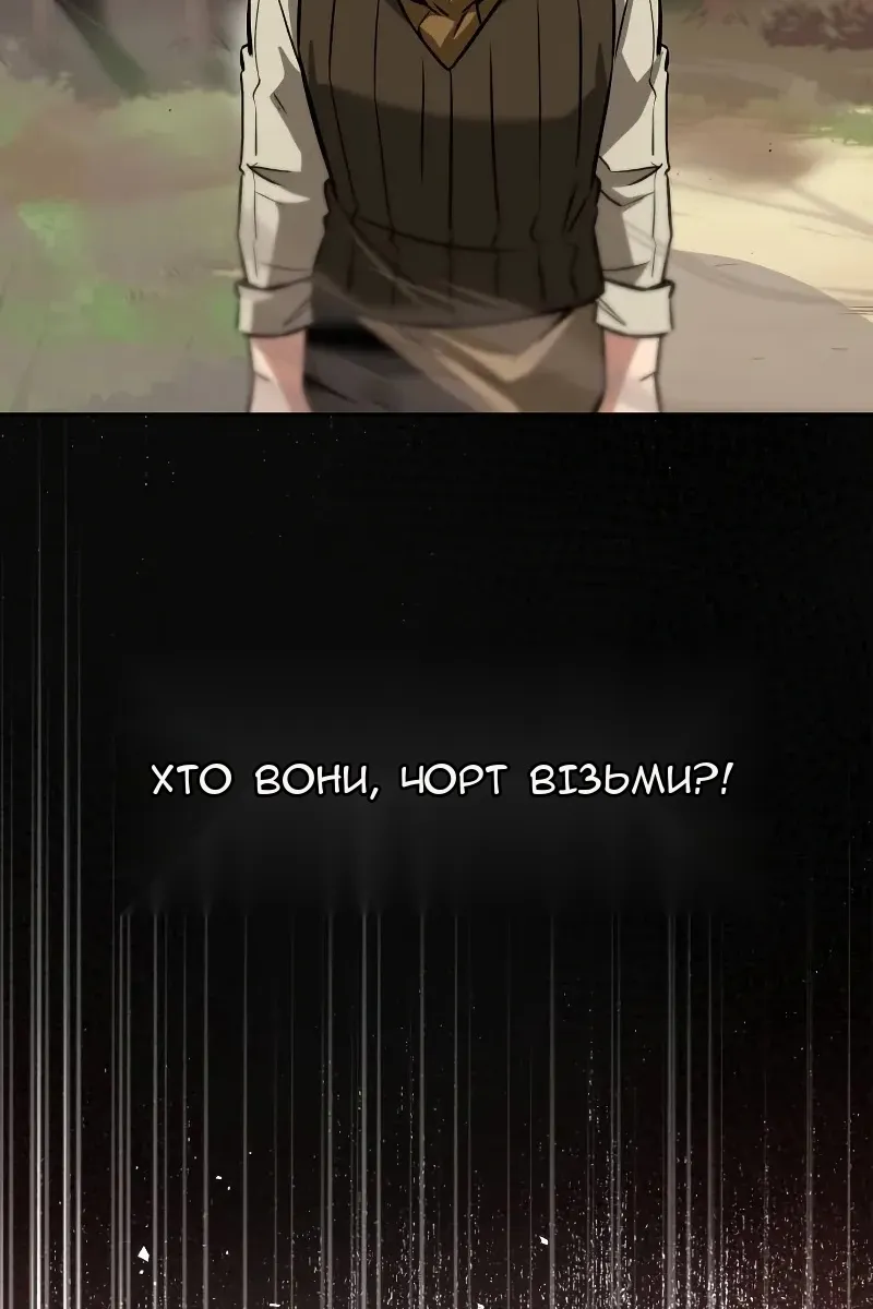 Сторінка 45