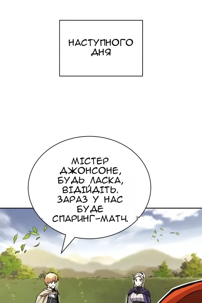 Сторінка 47