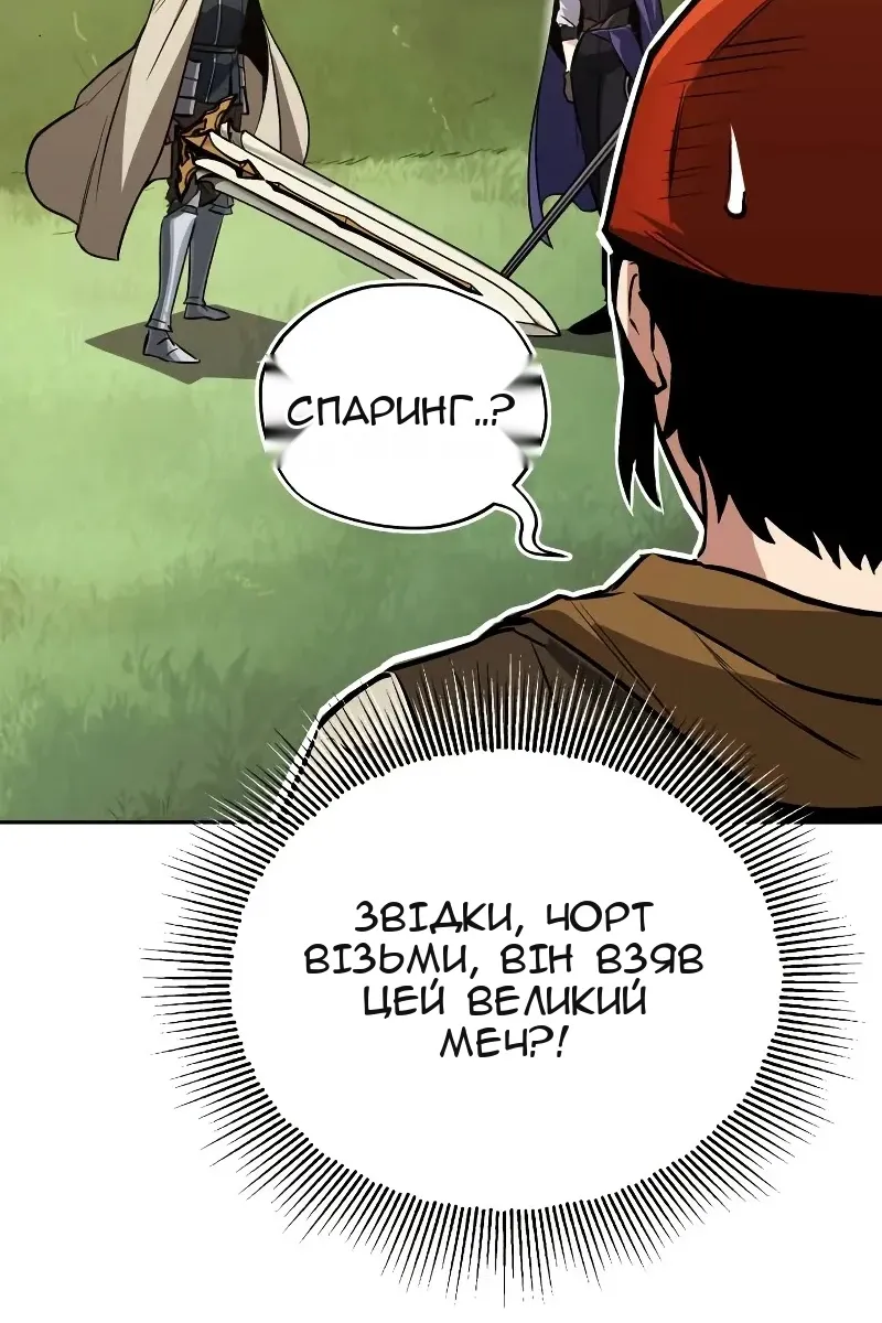 Сторінка 48