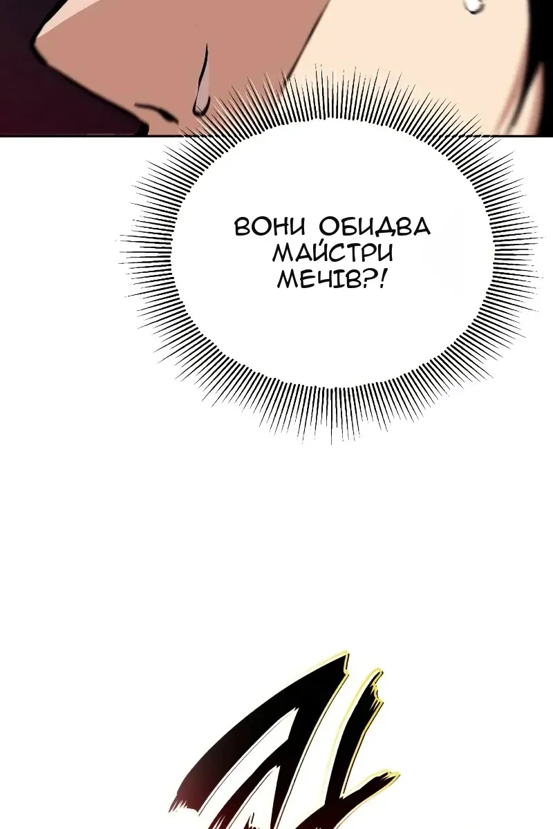 Сторінка 52