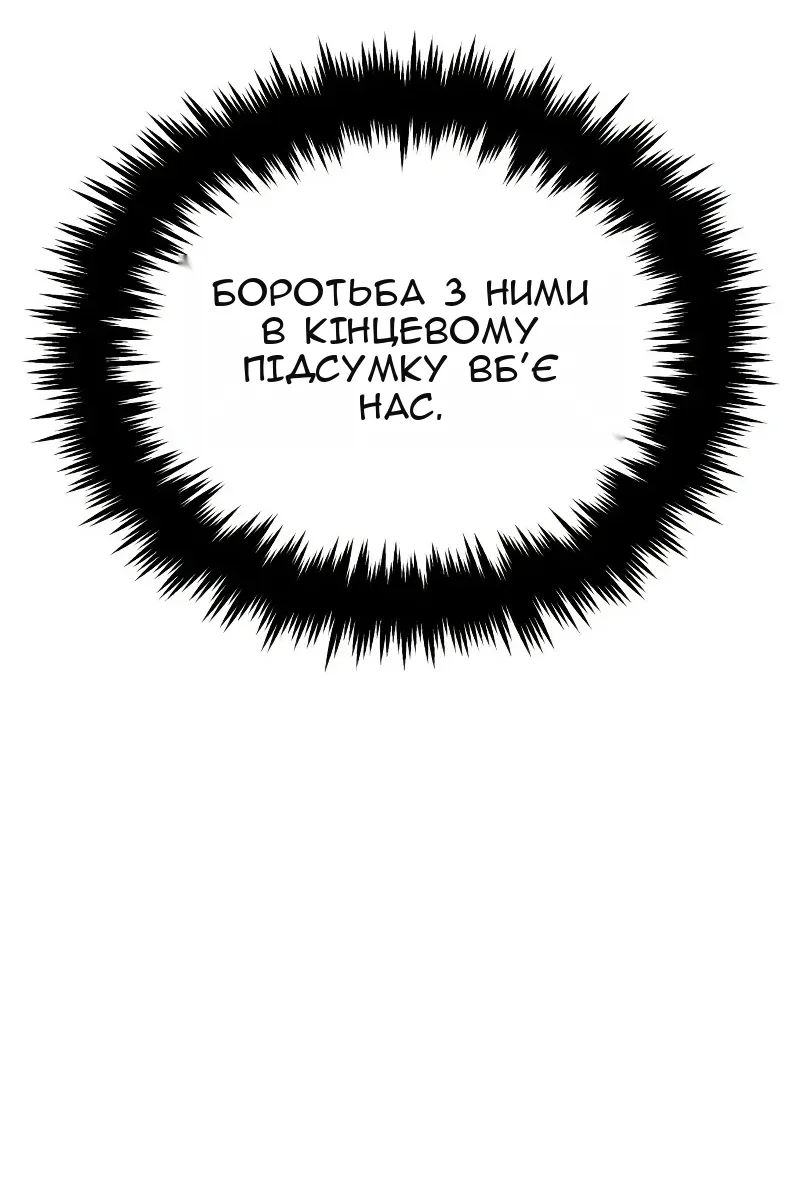 Сторінка 58