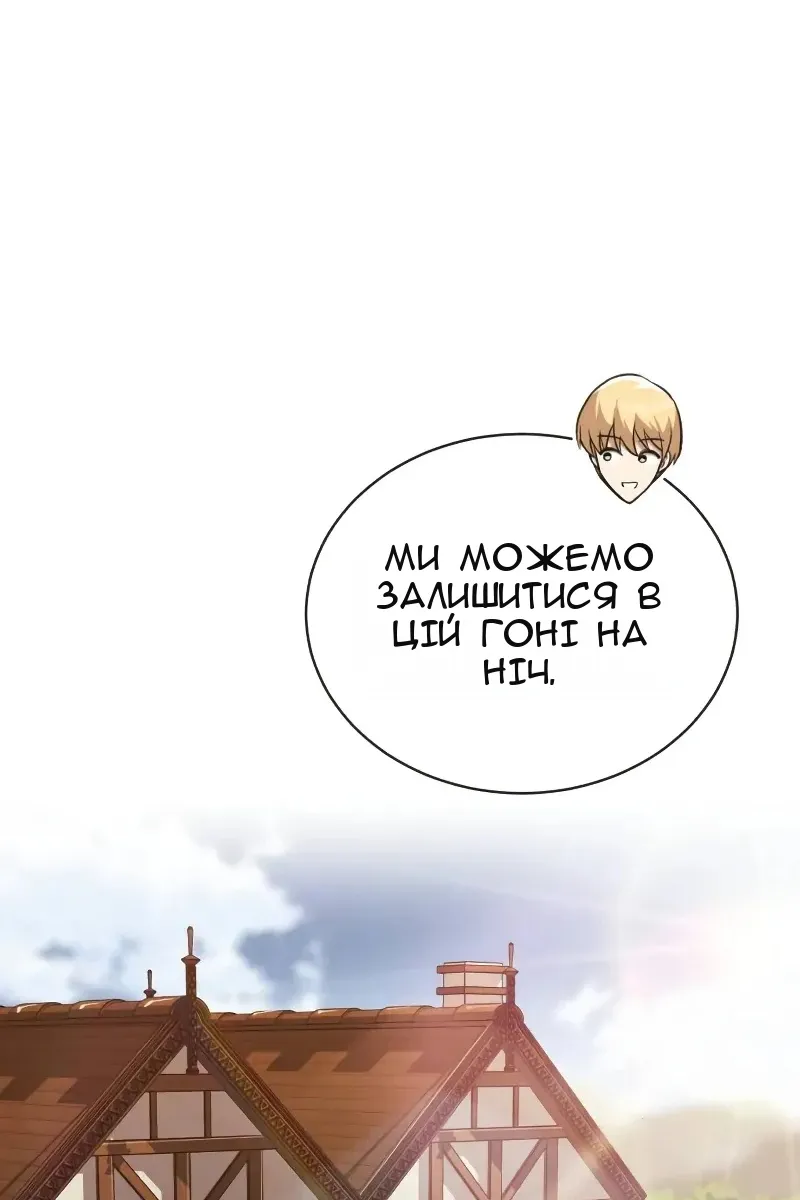 Сторінка 59