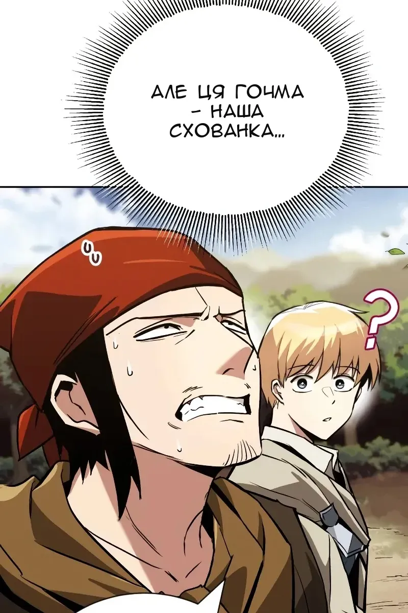 Сторінка 61