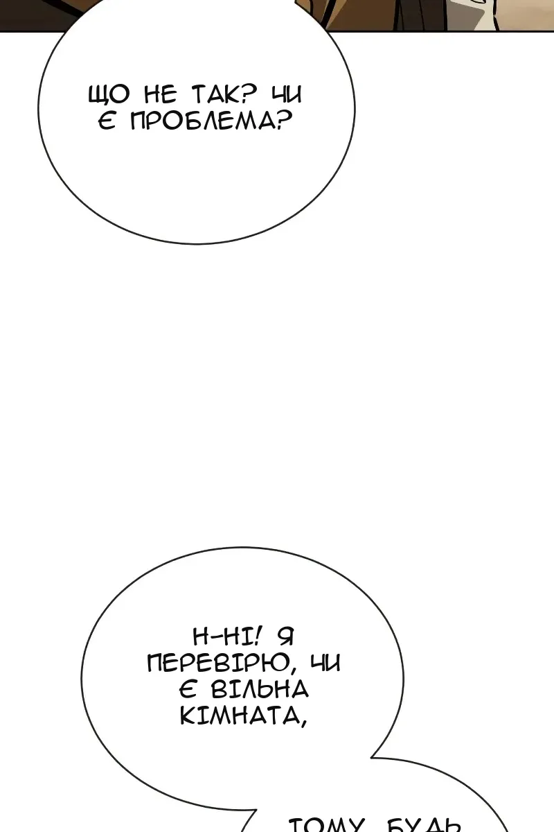Сторінка 62