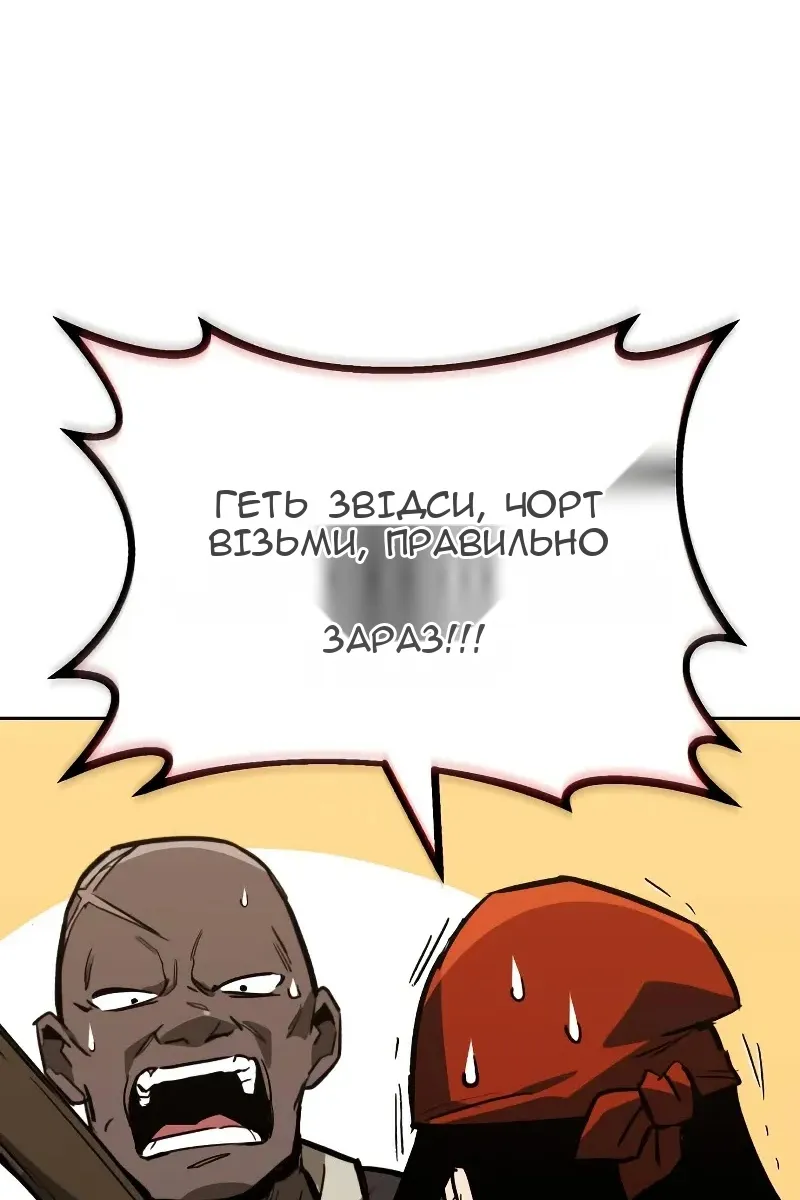 Сторінка 70
